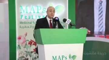 تطور جديد.. بني سويف تستعد لتكون عاصمة النباتات الطبية والعطرية في مصر بهذا المهرجان 1